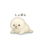 ゴマフアザラシ（個別スタンプ：2）