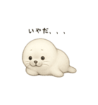 ゴマフアザラシ（個別スタンプ：6）