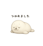 ゴマフアザラシ（個別スタンプ：9）