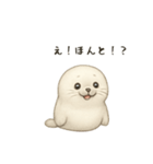 ゴマフアザラシ（個別スタンプ：14）