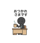 社畜 棒人間（個別スタンプ：2）