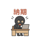 社畜 棒人間（個別スタンプ：3）