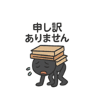社畜 棒人間（個別スタンプ：4）