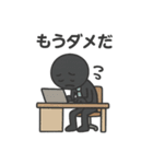 社畜 棒人間（個別スタンプ：7）