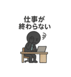 社畜 棒人間（個別スタンプ：8）
