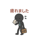 社畜 棒人間（個別スタンプ：9）