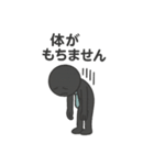 社畜 棒人間（個別スタンプ：11）