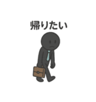 社畜 棒人間（個別スタンプ：12）