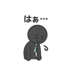 社畜 棒人間（個別スタンプ：18）