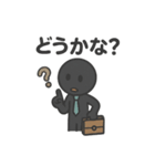 社畜 棒人間（個別スタンプ：21）