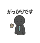 社畜 棒人間（個別スタンプ：23）