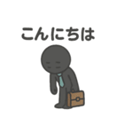 社畜 棒人間（個別スタンプ：25）