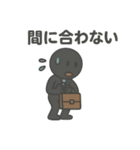社畜 棒人間（個別スタンプ：26）