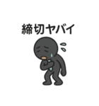 社畜 棒人間（個別スタンプ：27）