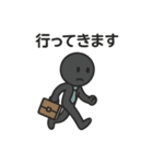 社畜 棒人間（個別スタンプ：29）