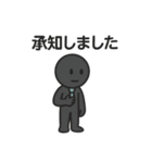 社畜 棒人間（個別スタンプ：30）