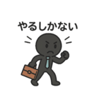 社畜 棒人間（個別スタンプ：31）