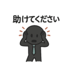 社畜 棒人間（個別スタンプ：32）