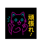 ラメニャン（個別スタンプ：6）