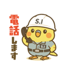 セッケイインコ 設計・施工管理のスタンプ（個別スタンプ：1）
