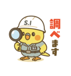 セッケイインコ 設計・施工管理のスタンプ（個別スタンプ：2）