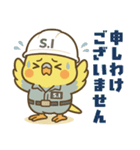 セッケイインコ 設計・施工管理のスタンプ（個別スタンプ：4）