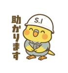 セッケイインコ 設計・施工管理のスタンプ（個別スタンプ：8）