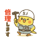 セッケイインコ 設計・施工管理のスタンプ（個別スタンプ：9）