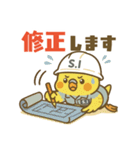 セッケイインコ 設計・施工管理のスタンプ（個別スタンプ：10）