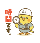 セッケイインコ 設計・施工管理のスタンプ（個別スタンプ：11）