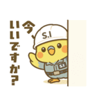 セッケイインコ 設計・施工管理のスタンプ（個別スタンプ：12）