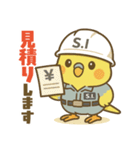 セッケイインコ 設計・施工管理のスタンプ（個別スタンプ：15）