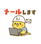 セッケイインコ 設計・施工管理のスタンプ（個別スタンプ：17）