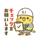 セッケイインコ 設計・施工管理のスタンプ（個別スタンプ：21）