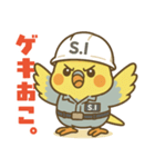 セッケイインコ 設計・施工管理のスタンプ（個別スタンプ：23）