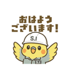 セッケイインコ 設計・施工管理のスタンプ（個別スタンプ：25）