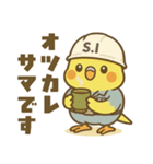 セッケイインコ 設計・施工管理のスタンプ（個別スタンプ：26）