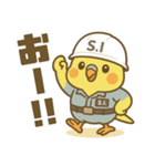 セッケイインコ 設計・施工管理のスタンプ（個別スタンプ：27）