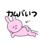 カムバ期を楽しむうさぎ（個別スタンプ：1）