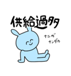 カムバ期を楽しむうさぎ（個別スタンプ：4）