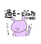 カムバ期を楽しむうさぎ（個別スタンプ：5）
