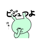 カムバ期を楽しむうさぎ（個別スタンプ：6）