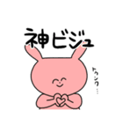 カムバ期を楽しむうさぎ（個別スタンプ：7）