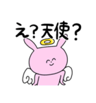 カムバ期を楽しむうさぎ（個別スタンプ：9）