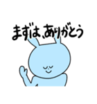 カムバ期を楽しむうさぎ（個別スタンプ：13）