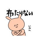 カムバ期を楽しむうさぎ（個別スタンプ：17）