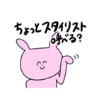 カムバ期を楽しむうさぎ（個別スタンプ：18）