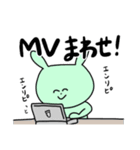 カムバ期を楽しむうさぎ（個別スタンプ：19）