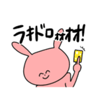 カムバ期を楽しむうさぎ（個別スタンプ：21）
