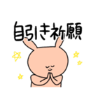 カムバ期を楽しむうさぎ（個別スタンプ：22）
